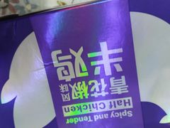 -麦当劳(无锡永乐店)