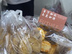 -康乃馨糕饼店(永安道店)