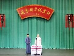 -周末相声俱乐部