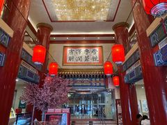 -丰泽园饭店