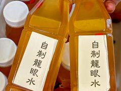 -芈重山老火锅(广州首店)