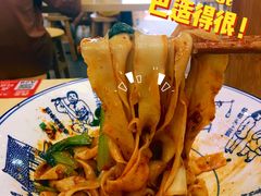 -西北杂粮筐手工面凉皮(来福士店)