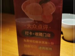 -川菜故事(光谷步行街店)