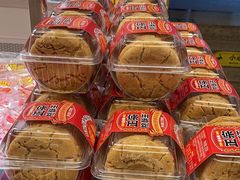 -味多美蛋糕(双安店)