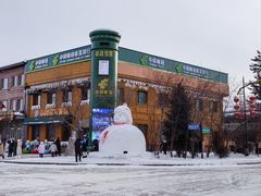 -北极村旅游风景区