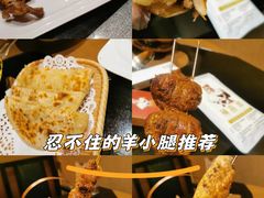 -蒙古人烤羊大师·绿野餐厅(工农大路店)