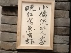 -和和小厨