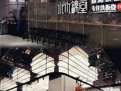 -北京清河万象汇
