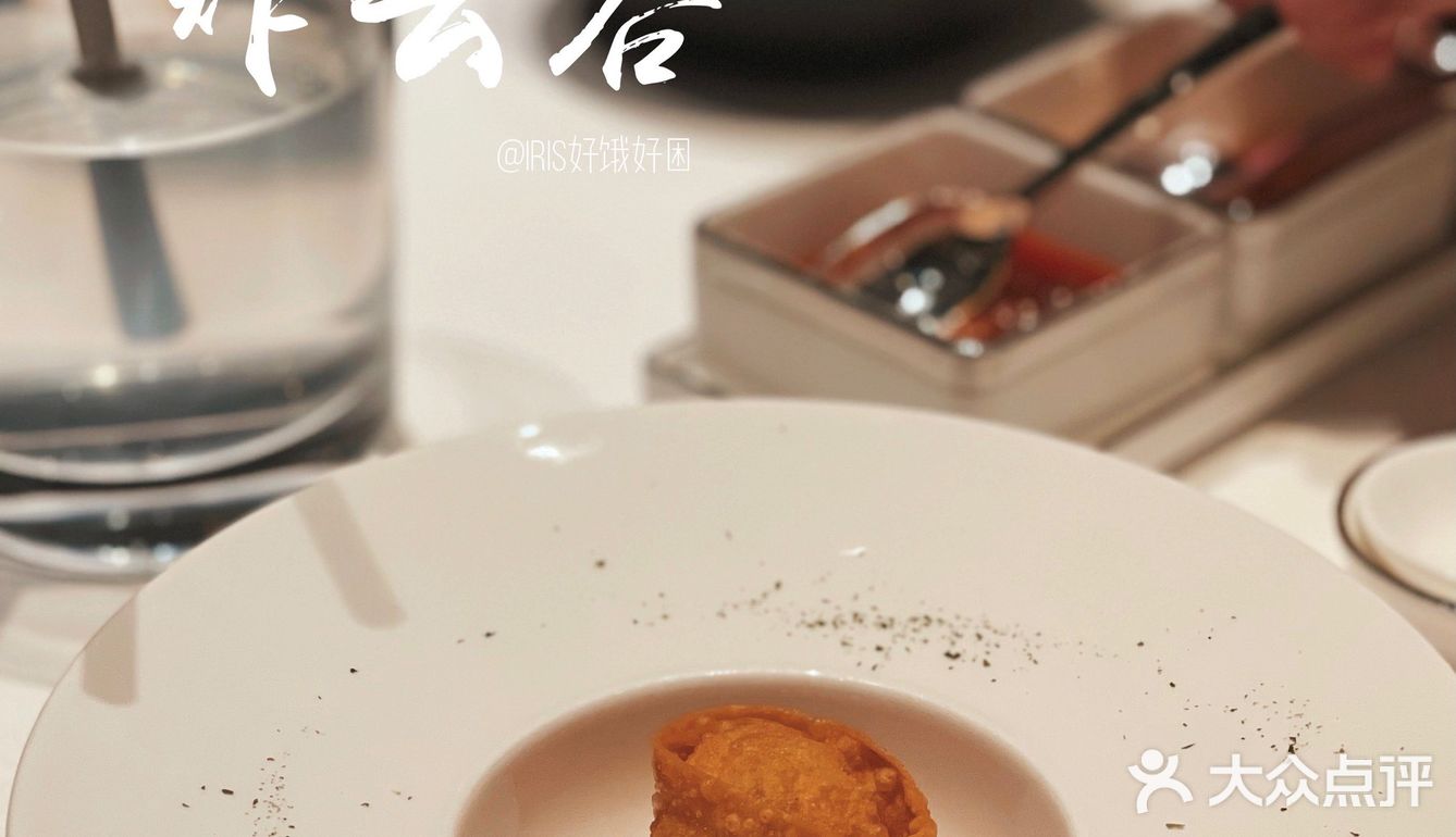 澳门本地美食推荐🌟高空51楼米其林餐厅丽轩