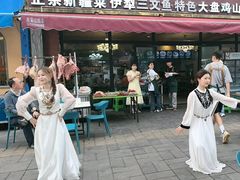 -最心疆拌面·抓饭·烧烤