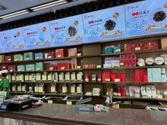 -张一元(总店)