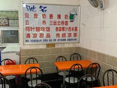 -南宁市连升风味小吃店