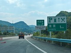 -高荡千年布依古寨旅游景区