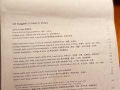 -La Strada(安福路店)