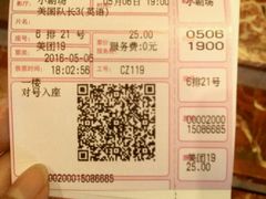 -常州大剧院保利影城