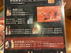 -三月居酒屋(青年大街店)