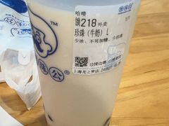 -煲珠公·老红糖珍珠奶茶(长宁龙之梦店)