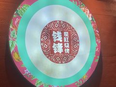 -钱锋炭缸烧烤(南湖大路总店)