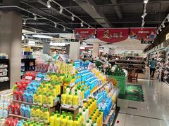 -旺豪超市(胜利购物广场店)