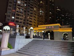 -星湖商业城
