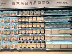 -永辉线上超市(鲁谷店)