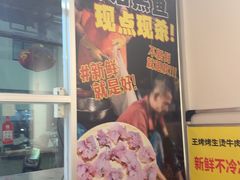 -老天桥蛙炉火锅(姑苏总店)