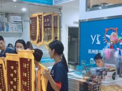 -萌兽医馆·宠物医院·猫骨科(创景店)