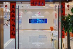 -丽美妍医疗美容·皮秒·立体分层抗衰