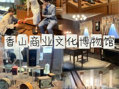 -孙文西路步行街