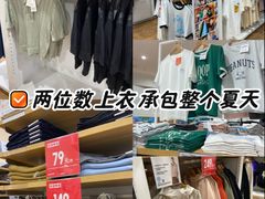 -优衣库(上海正大广场店)
