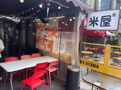 -MI WU FACTORY米屋美食工厂餐厅(绿地店)