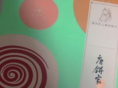 -坛宗剁椒鱼头(河西王府井店)