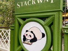 -轩客会(熊猫书店)