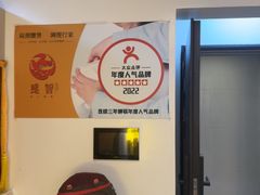 -感智盲人按摩·艾灸·肩颈SPA(岗厦店)