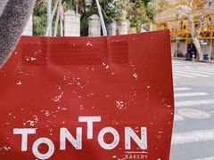 -TonTon(永康路店)
