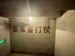 -816工程景区
