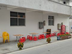 -文记煲仔饭