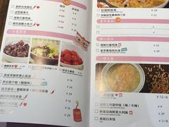 菜单-小雅木姜子烤鸡·贵州菜(鸿通城店)