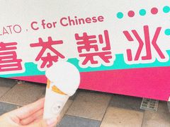 -喜茶(北京三里屯太古里店)