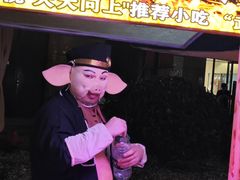 -中建幸福空间