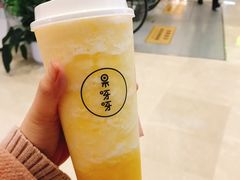 都乐金菠萝-果呀呀(国金街店)