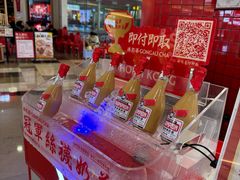 -港究茶·冠军丝袜奶茶(皇庭广场店)