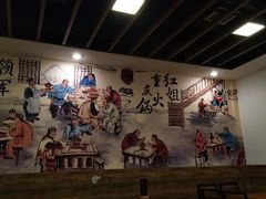 -红姐重庆火锅(曙光路店)