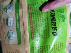 圣农脆皮炸鸡-盒马鲜生(馥邦国际店)