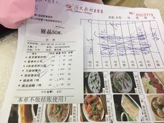 -渔民新村(番禺总店)