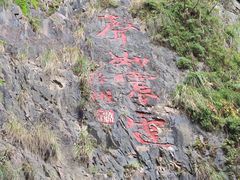 -五泄景区