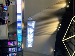 -金逸影城(明发店)