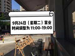 -CoffeeVendor(西乡店)
