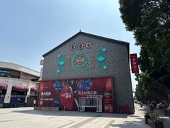 -黄埔古港