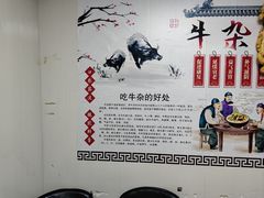 -一点味(安定门店)